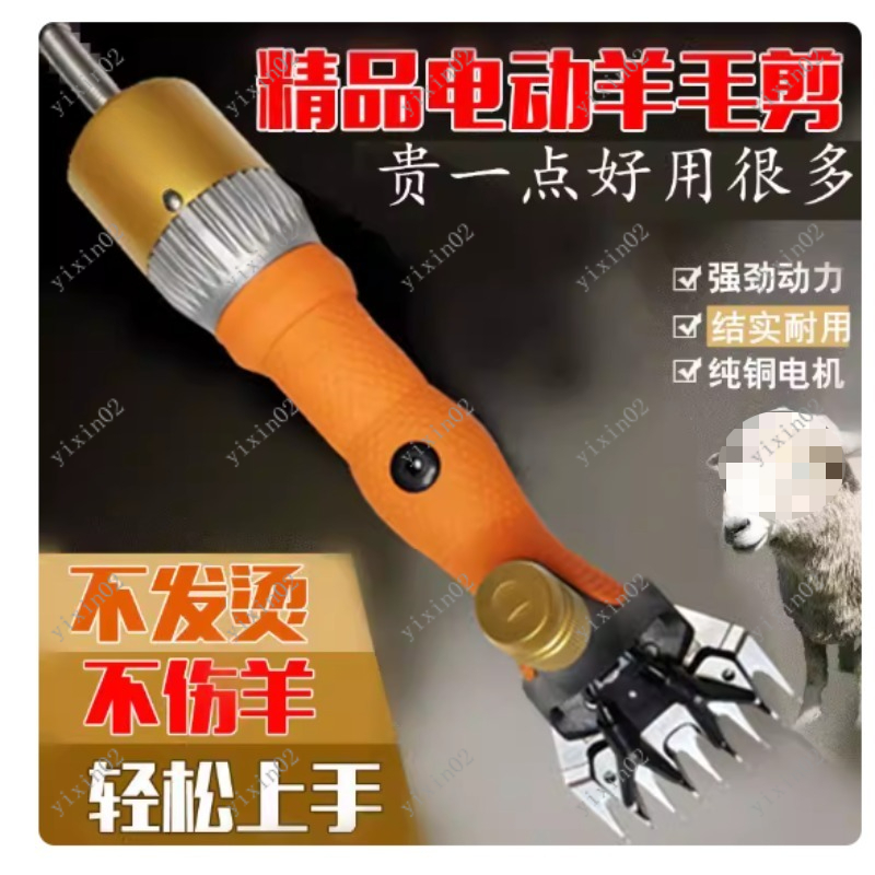 Keçi ve Koyunlar için Elektrik - Hair Clipper incelemesi ve fiyatı